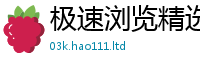7777788888管家婆老家凤凰虽2025最新免费资料大全手机版